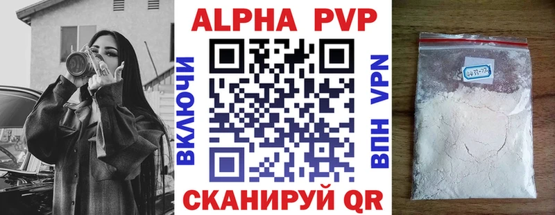А ПВП крисы CK Бодайбо