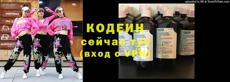 маркетплейс телеграм  где купить наркоту  Бодайбо  Кодеиновый сироп Lean Purple Drank 