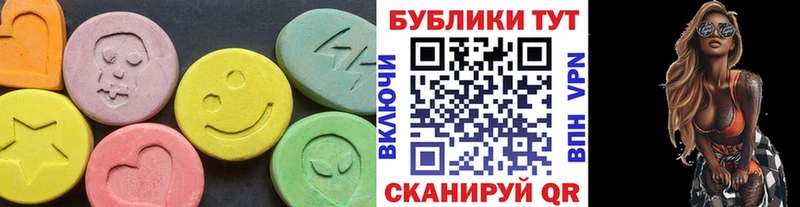 как найти наркотики  Бодайбо  Экстази круглые 