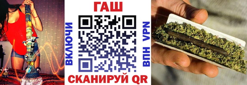 купить закладку  Бодайбо  Гашиш hashish 
