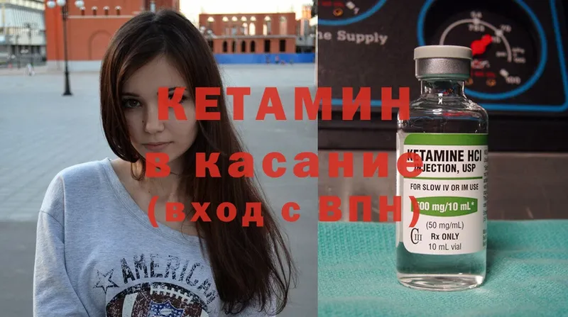 КЕТАМИН VHQ  KRAKEN ONION  Бодайбо  где можно купить наркотик 