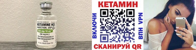 мега вход  Бодайбо  Кетамин ketamine 