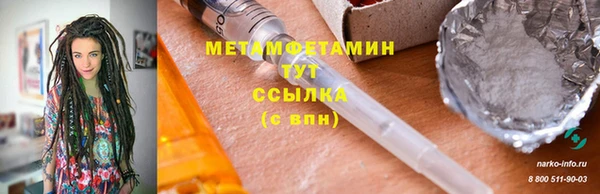 мдма Протвино