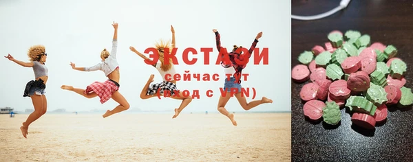 ГАЛЛЮЦИНОГЕННЫЕ ГРИБЫ Покачи