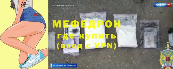 МДМА Пролетарск