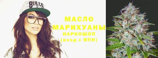 мдма Протвино