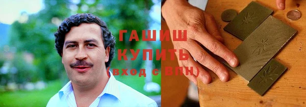 мдма Протвино