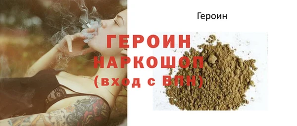 МДМА Пролетарск