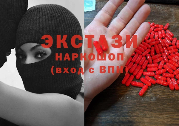 mdma Дрезна