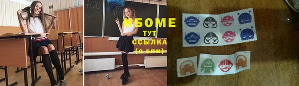 мдма Протвино