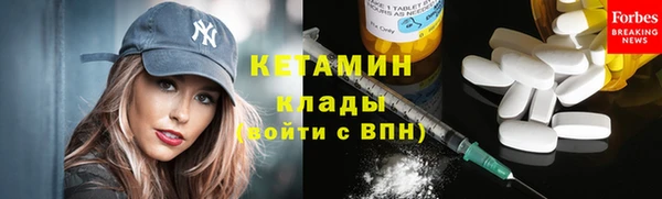 мескалин Дубна