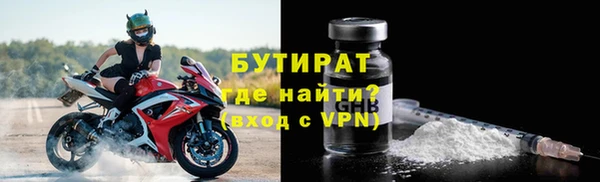 альфа пвп VHQ Ельня