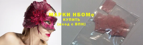 мефедрон Покровск