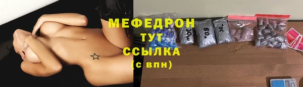 мдма Протвино
