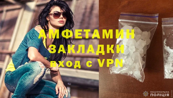 мдма Протвино