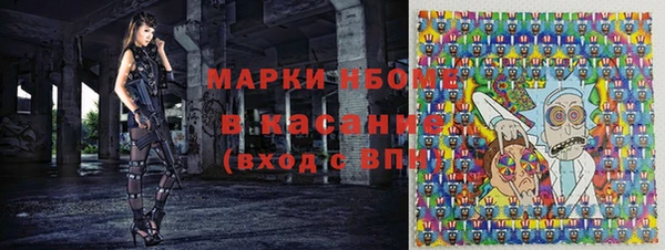 мдма Протвино