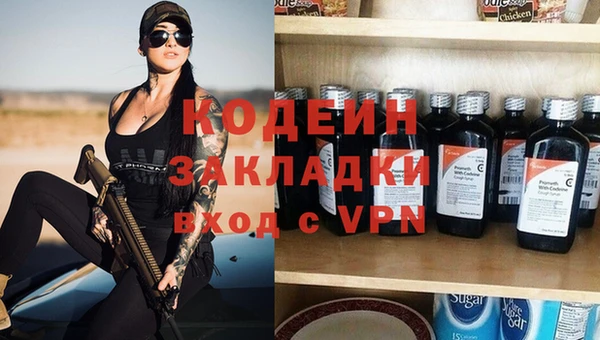 МДМА Пролетарск