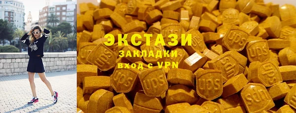 мдма Протвино