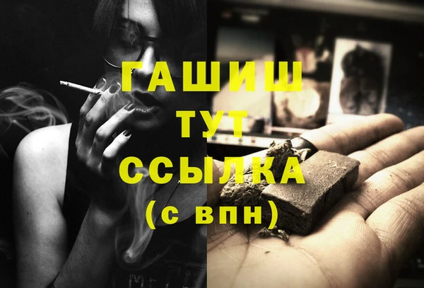 мдма Протвино