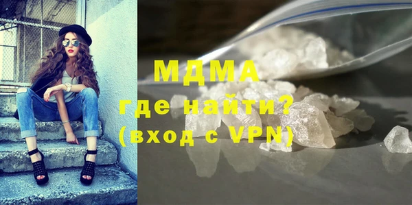 МДМА Пролетарск