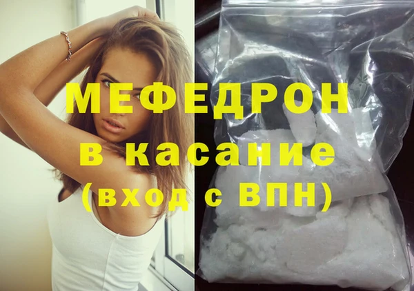 мдма Протвино