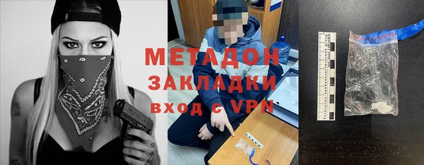МДМА Пролетарск