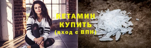 соль ск Покров