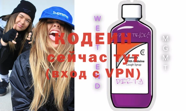 альфа пвп VHQ Ельня