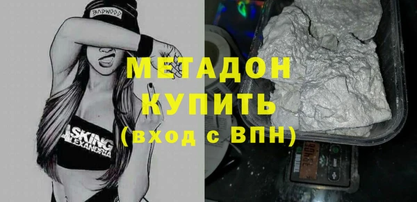 МДМА Пролетарск