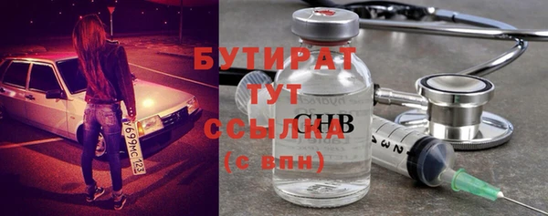 МДМА Пролетарск
