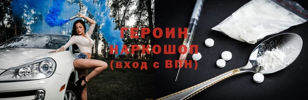 мдма Протвино