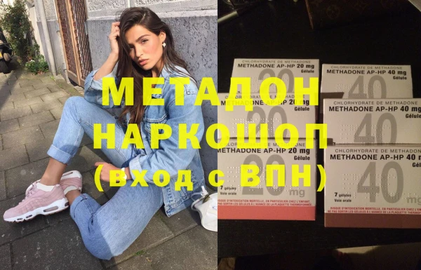 МДМА Пролетарск