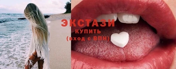 прущие крисы Приозерск