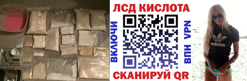 цена   Бодайбо  ЛСД экстази ecstasy 