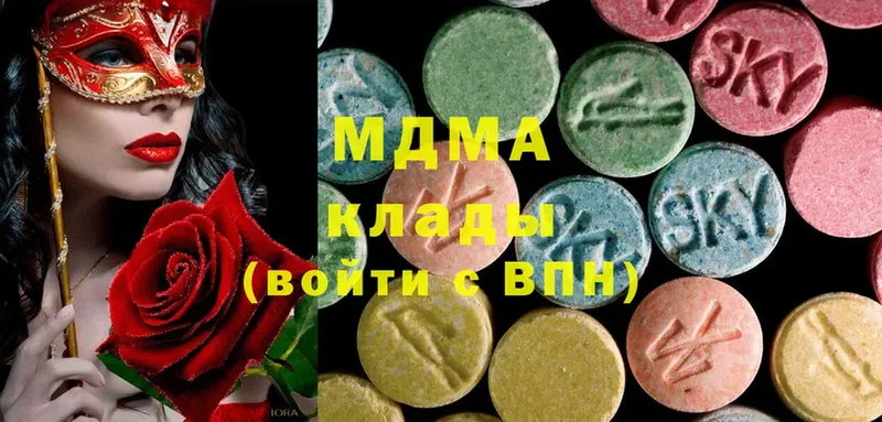 MDMA VHQ  Бодайбо 