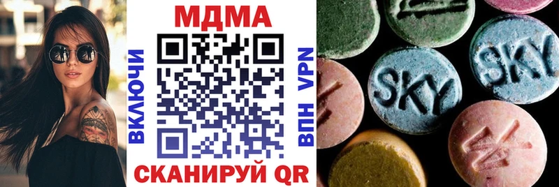 где найти   Бодайбо  MDMA кристаллы 