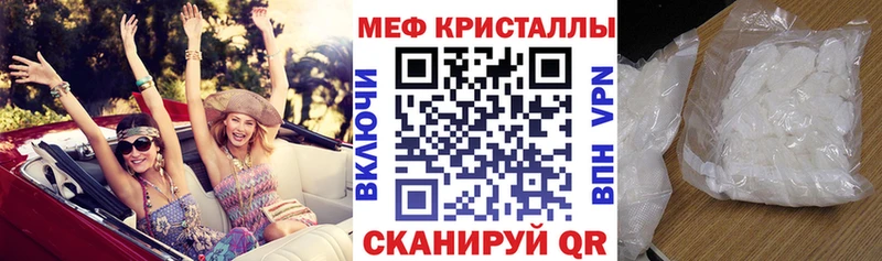 Мефедрон 4 MMC купить Бодайбо