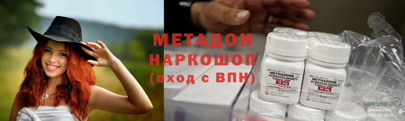 Метадон мёд  Бодайбо 