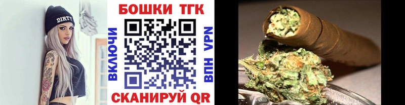 МАРИХУАНА планчик  дарк нет как зайти  Бодайбо 